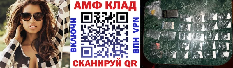 Купить закладки  Апатиты  АМФЕТАМИН 97% 