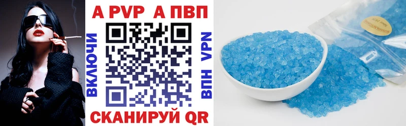 Купить  Апатиты  A PVP СК КРИС 