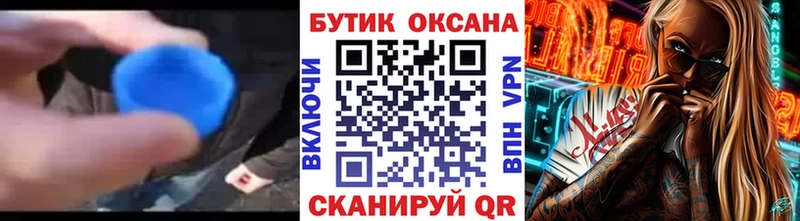 Бутират GHB  Купить где  Апатиты 