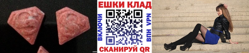 Купить где  Апатиты  Ecstasy TESLA 
