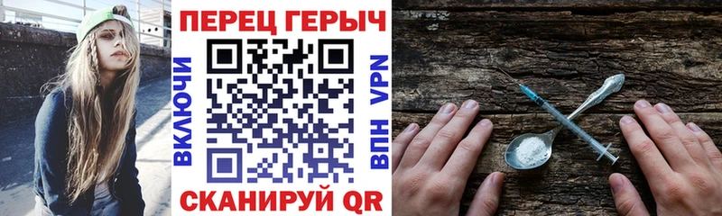 Купить закладки  Апатиты  ГЕРОИН Heroin 