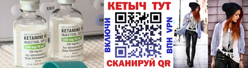 Купить где  Апатиты  Кетамин ketamine 