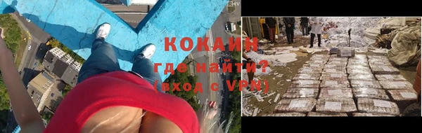 MDMA Premium VHQ Беломорск