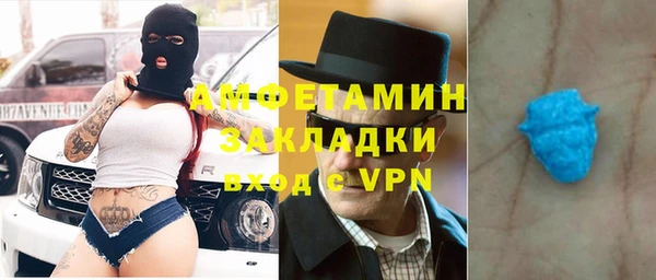 стафф Белоозёрский