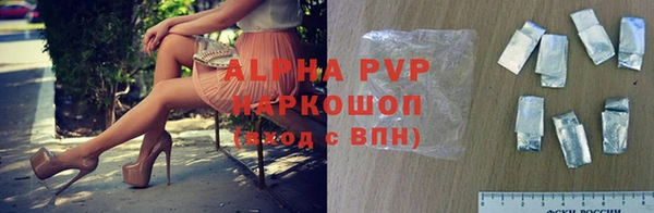 мефедрон Богородицк