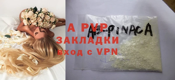 стафф Белоозёрский