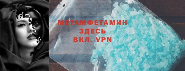 MDMA Premium VHQ Белокуриха