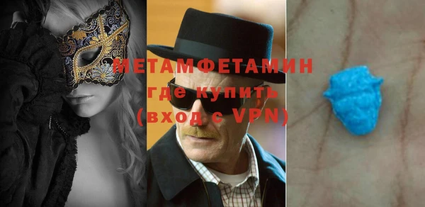 MDMA Premium VHQ Белокуриха