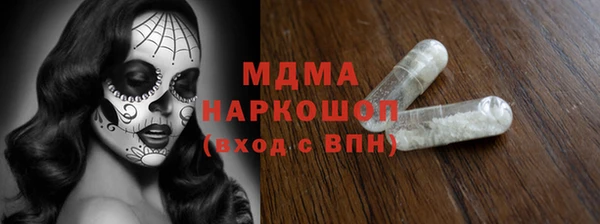 мефедрон Богородицк
