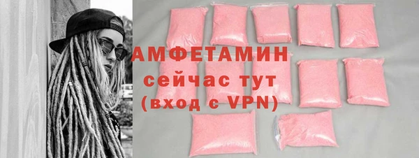 мефедрон Богородицк