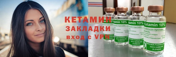 каннабис Пестово