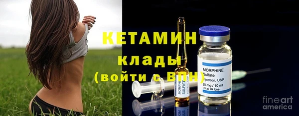 MDMA Premium VHQ Белокуриха