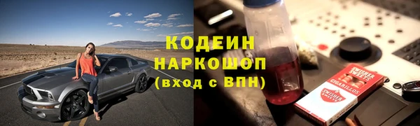мефедрон Богородицк
