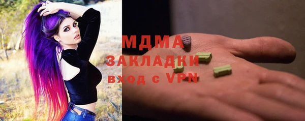 MDMA Premium VHQ Беломорск