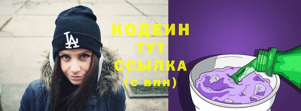 мефедрон Богородицк