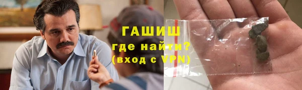 мефедрон Богородицк
