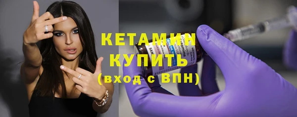 MDMA Premium VHQ Белокуриха
