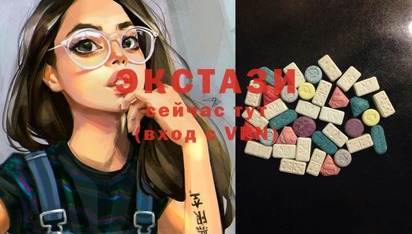 стафф Белоозёрский