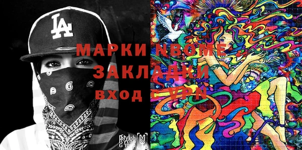 MDMA Premium VHQ Белокуриха