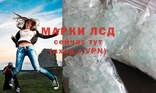 MDMA Premium VHQ Белокуриха