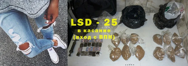 стафф Белоозёрский