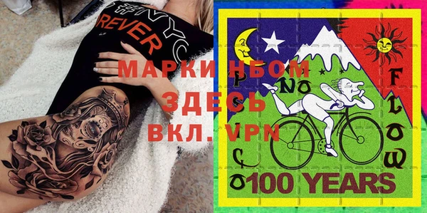 MDMA Premium VHQ Беломорск