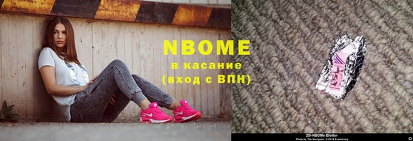 MDMA Premium VHQ Беломорск