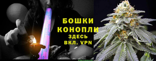 мефедрон Богородицк