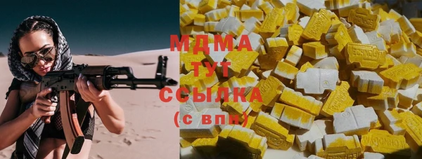 MDMA Premium VHQ Белокуриха