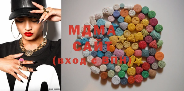 мефедрон Богородицк