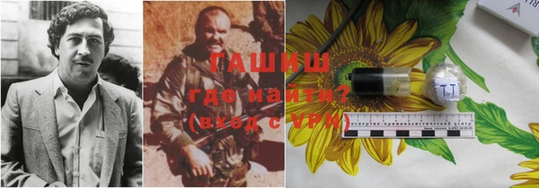 MDMA Premium VHQ Беломорск