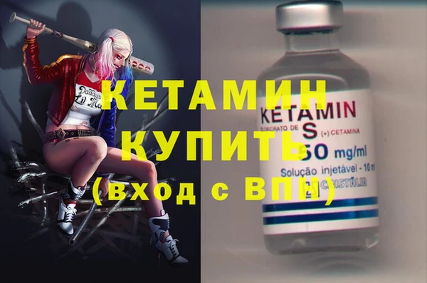 MDMA Premium VHQ Белокуриха