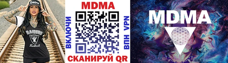 MDMA VHQ  Купить  Апатиты 