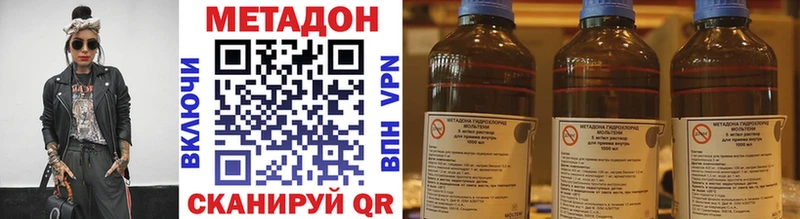 Купить  Апатиты  МЕТАДОН мёд 