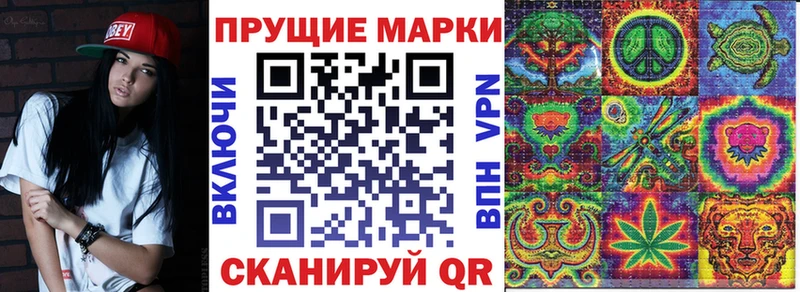 Купить закладки Апатиты Марки N-bome 1500мкг