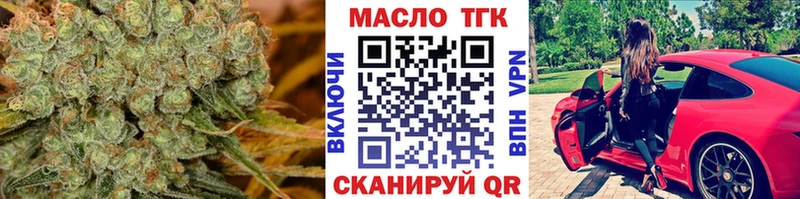 Купить закладки  Апатиты  ТГК THC oil 